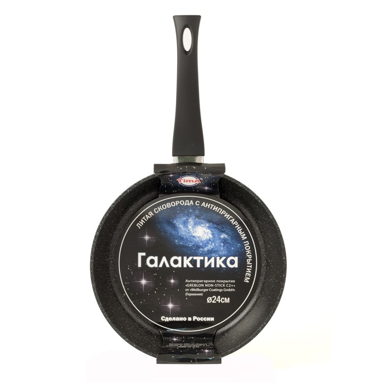 Сковорода "ГАЛАКТИКА" с антипригарным покрытием 24 см ГЛ-124